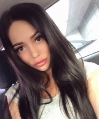 Инюта